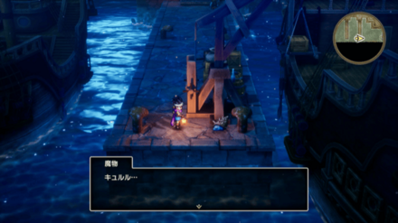 マリンスライム1画像