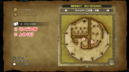 シャンパーニの塔3階