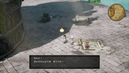 きんのかんむり