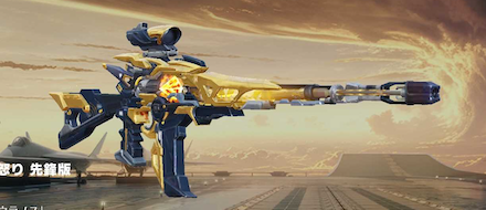 ウラノスの怒り画像