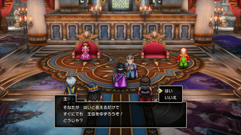 ロマリアの王様