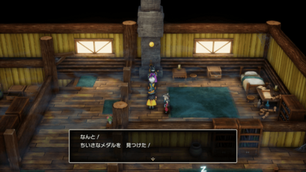 ノアニール小さなメダル