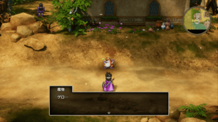 だいおうガマ1画像