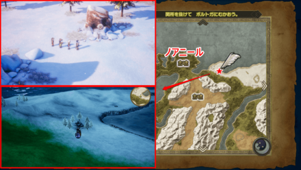 ノアニール東のひみつの場所