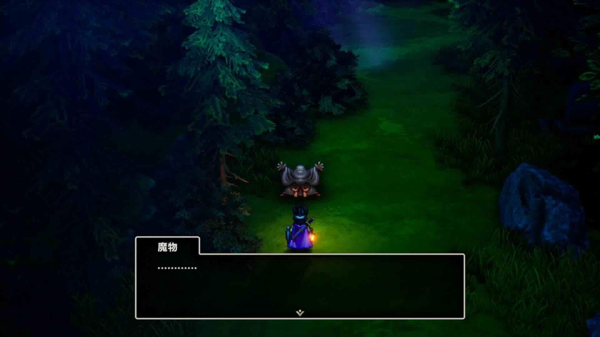 はぐれモンスター