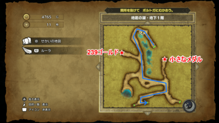 地底の湖地下1階