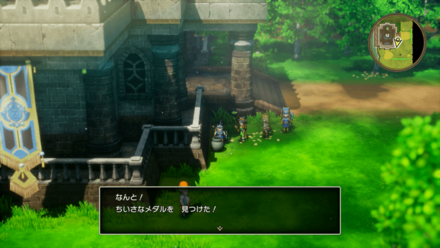 HD小さなメダル10