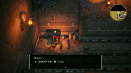 HD小さなメダル26