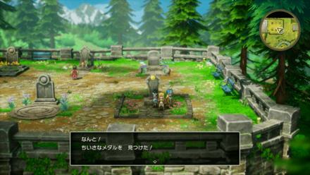 HD小さなメダル11