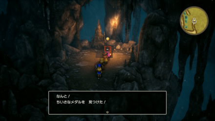 HD小さなメダル17