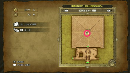 HD小さなメダル27