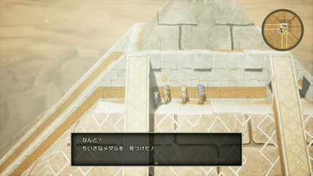 HD小さなメダル27