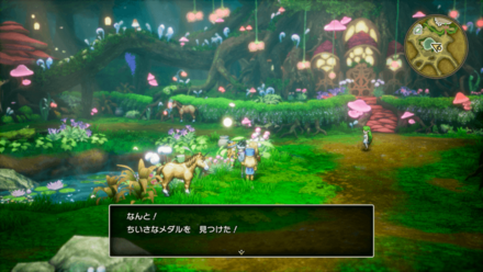 HD小さなメダル15