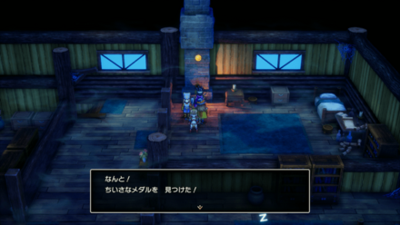 HD小さなメダル14