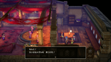 HD小さなメダル18