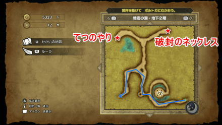 地底の湖地下2階-2