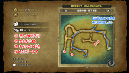 地底の湖地下3階