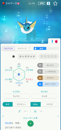コメント画像
