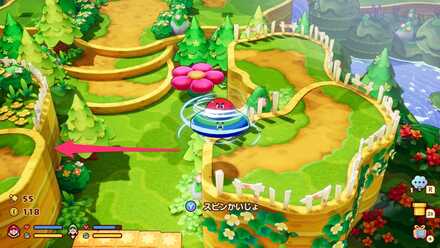 UFOスピンで進む