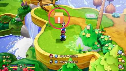 オレンジブロック2