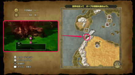 マージマタンゴ1画像