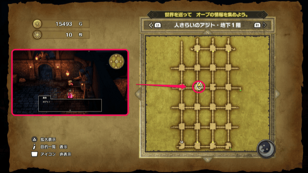 ひとくいばこ1画像