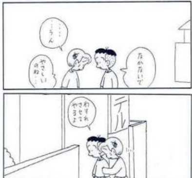 コメント画像