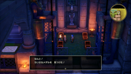 HD小さなメダル24