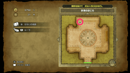 HD小さなメダル20