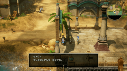 HD小さなメダル31