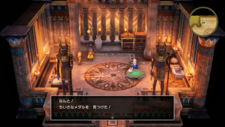 HD小さなメダル20