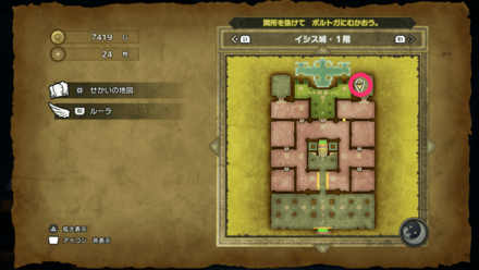 HD小さなメダル24