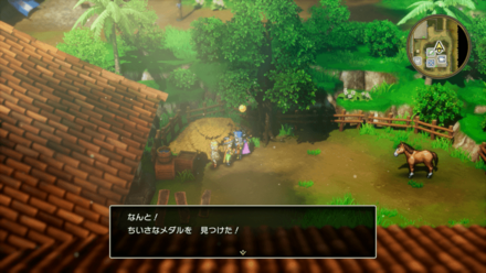 HD小さなメダル28