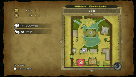 HD小さなメダル23