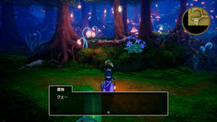 デスフラッター1画像