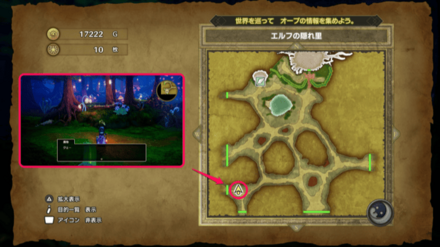 デスフラッター1画像