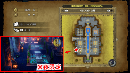 イシス城はぐれモンスター