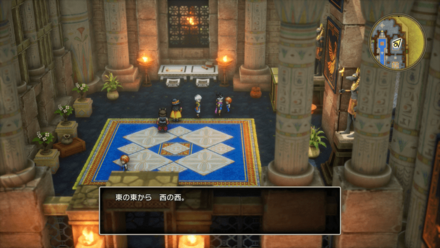 イシス城の子ども