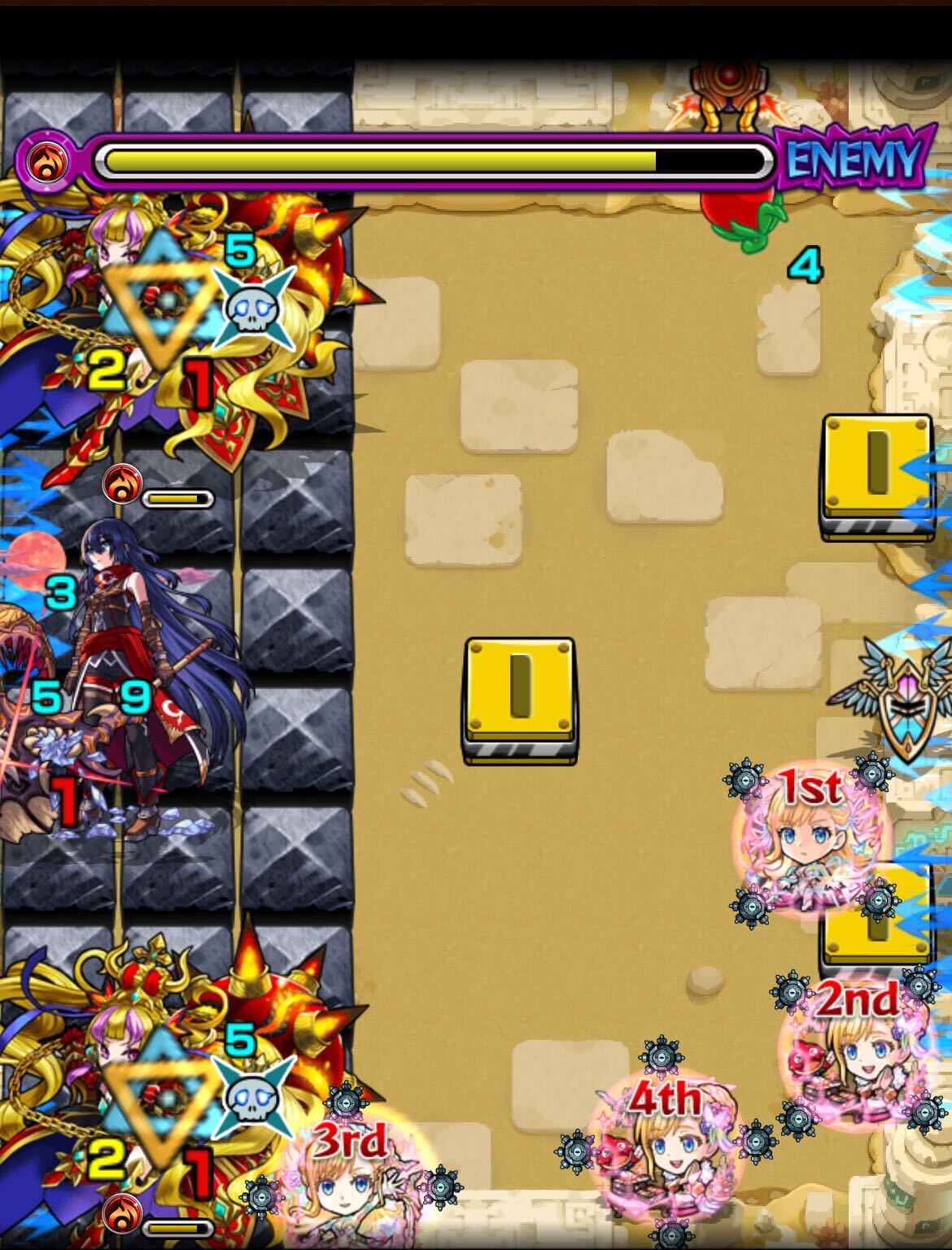 未開の砂宮11 ステージ