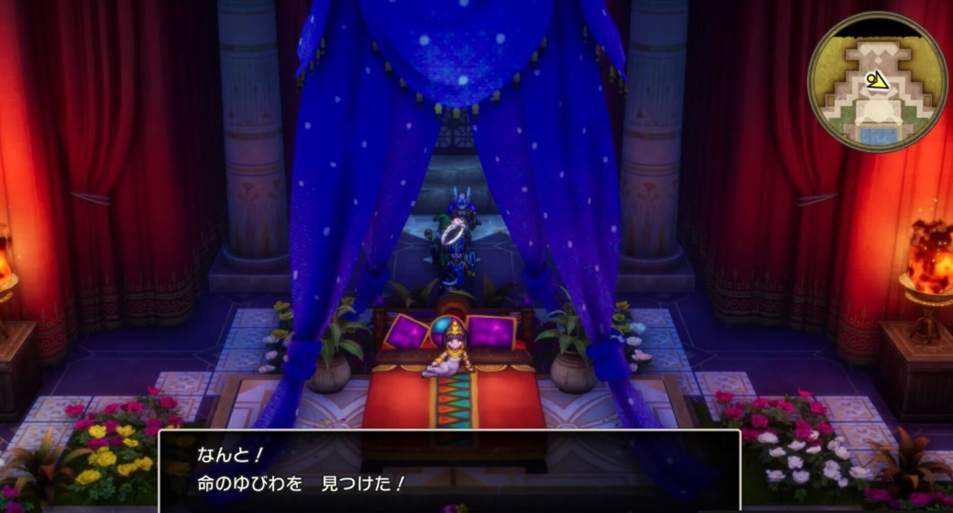 行けなかった場所入れる