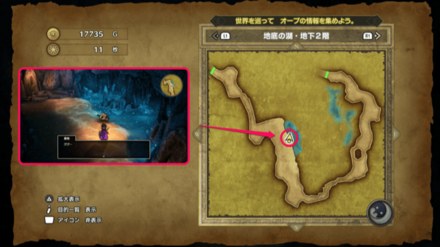 おばけありくい2画像