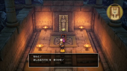 ほしふるうでわ