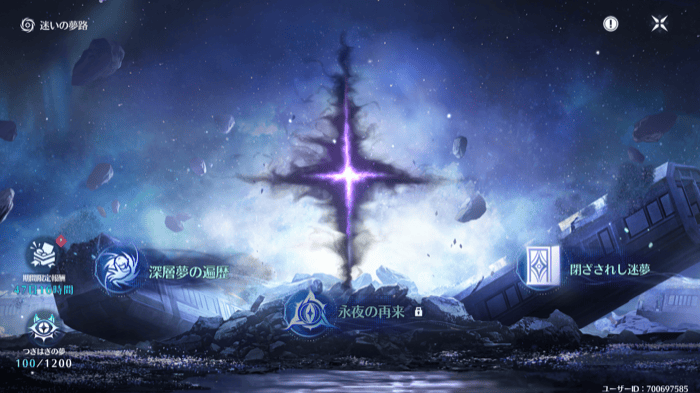 ステージは全18ステージ