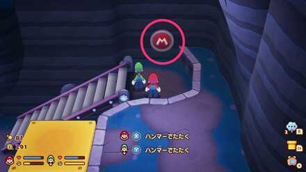 Mスイッチで橋を下す