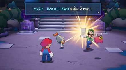 パパミールのメモ