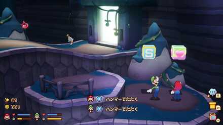 セーブポイント