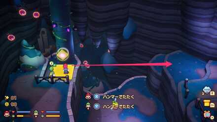 移動床で右に移動