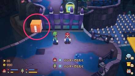 オレンジブロック