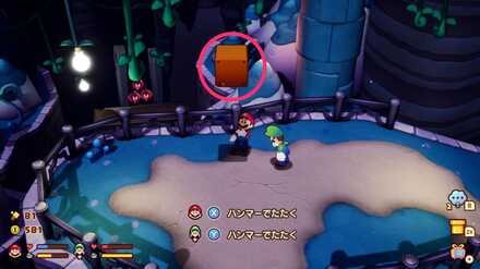 しっかりハンマー