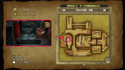 キャットバット1画像